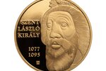 Befektetési aranyérme - Szent László király arany emlékérme – „Országépítő királyok Árpád dinasztiájából” sorozat  | © Correct Gold