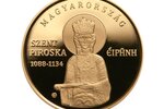 Befektetési aranyérme - Szent Piroska arany emlékérme | © Correct Gold