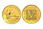 Befektetési aranyérme - Vizsolyi Biblia arany emlékérme | © Correct Gold